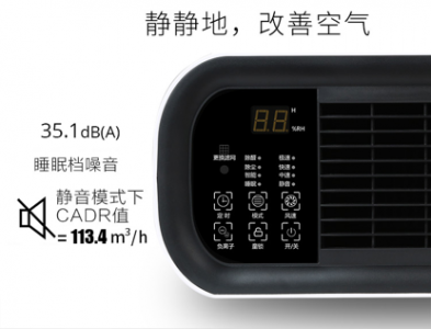 重庆空气净化器